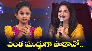 Aakasam Lo Song Performance By Hamsini  Padutha Theeyaga  ETV [upl. by Fulton]