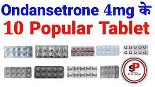 Ondansetrone 4mg के 10 popular Tablet  Ondem 4 tablet  Ondem md 4 tablet  Emeset 4 tablet [upl. by Nimajneb]