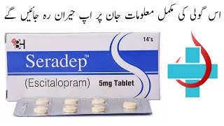 Seradep 5mg Tablet Use in Urdu  Stress Sleep Depression ETC Best Medicine [upl. by Arissa]