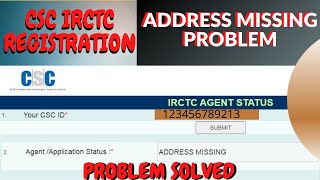 How To Solve Address Missing Problem In IRCTC Registration CSC  IRCTC AGENT ID STATUS CHECK  IRCTC [upl. by Ylenaj487]