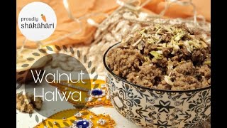 Walnut Halwa Akhrot ka Halwa Diwali special Walnut Halwa Recipe Diwali ki mithai [upl. by Elatnahs]