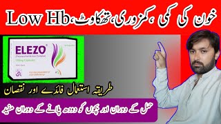 elezo capsules uses in Urdu elezo 150mg capsule uses in Urdu elezo capsules how to useelezo price [upl. by Sailesh]