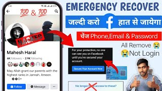 How to Recover Facebook Account Without Email And Phone Number 2024  Urgent Recover Hack Fb Id 2024 [upl. by Eissert]