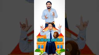 CHIN TAPAK DAM DAM 😱😂  RK सर chutkikipathshala chintapakdumdum chutki school funny shorts [upl. by Waddle]