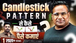 Candlestick Pattern FREE Course  सही Entry सही Exit कैसे लें Hammer और Shooting Star देखकर  Ep 01 [upl. by Turino]