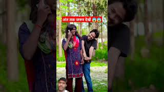 Amit primal  comedy  video funny viralvideo [upl. by Ayikat]