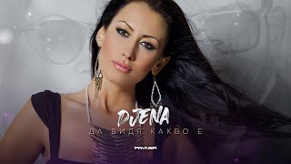 DJENA  DA VIDYA KAKVO E  Джена  Да видя какво е 2012 [upl. by Obau]