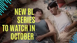 New BL alert ‼️ New series to watch in October blseries bldrama newvideo [upl. by Seditsira]