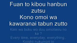 Jikan yo tomare  Itazura na kiss lyrics [upl. by Eiznikcm]