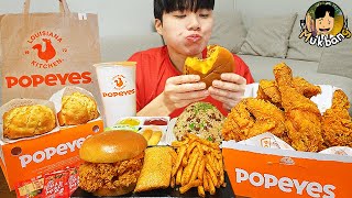 ASMR MUKBANG POPEYES 치킨먹방 치킨 샌드위치 치즈스틱 후라이드치킨 CRISPY FRIED CHICKEN CHEESE SANDWICH EATING SOUND [upl. by Aleira]