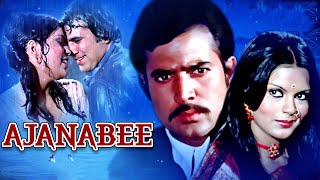 Ajanabee Full Movie 4K  Rajesh Khanna  Zeenat Aman  सुपरहिट Hindi Romantic Movie  अजनबी 4K [upl. by Lam252]