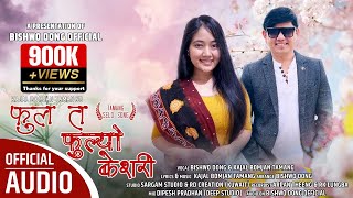 quotNew Tamang Selo  Fula Ta Fulyo Keshari  Bishwo Dong  Kajal Bomjan Tamang  Official Music Audioquot [upl. by Sil]