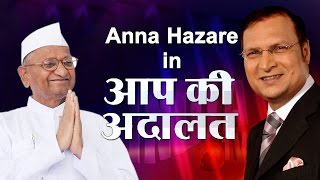 Aap ki Adalat  Anna Hazare Full Episode [upl. by Ahsenre]