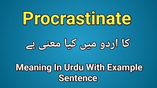 Procrastinate meaning in urduhindi Procrastinate k kia matlab hai Procrastinate in sentence [upl. by Benis136]