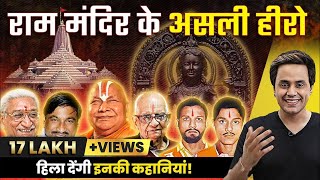 Ram Mandir ke Asli Hero  Ayodhya Dispute History  RamBhadracharya ji  Kothari Brothers Rj Raunak [upl. by Allemac914]