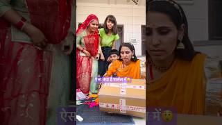 इतने ज्यादा पैसे कैसे हो गए पार्सल के😲🫢 What is the price of drawer organizer shorts unboxing [upl. by Kuebbing]