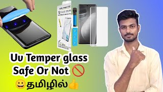 UV Glue Temper Glass Safe Or Not 🚫  In Tamil  Subbu Tamil Tech [upl. by Anikram740]