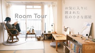 ROOM TOUR「お気に入りに囲まれた私の小さな部屋」本棚紹介お手頃アンティークの見つけ方和室65畳 [upl. by Sutherland476]