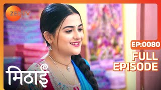 The Family Gets Upset with Mithai  Mithai  Full ep 80  Zee TV [upl. by Ware]