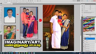 சுலபமாக Imaginary Art பண்ணுவது எப்படி  Photoshop Tutorial [upl. by Lledniuq870]