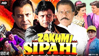 Zakhmi Sipahi 1995 Full Movie  Mithun Chakraborty Om Puri Rituparna Sengupta  Review amp Facts [upl. by Macdougall]