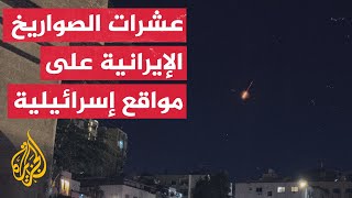 فايز الدويري إطلاق الصواريخ من مناطق مختلفة في إيران دليل على تنسيق مسبق [upl. by Dammahom307]