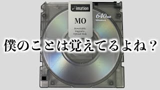 【リベンジ】懐かしのMOディスクにビデオダビングができるか検証してみたら、驚きの結果に！？ [upl. by Naanac]