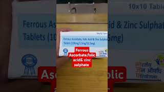 ferrous Ascorbate Folic Acid ampZinc Sulphate pharmacist anemia immunity ❤️❤️❤️😊😊🙏🙏 [upl. by Jasik511]