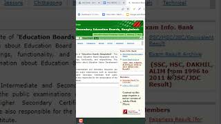 Hsc web based result 2023 shorts teaching [upl. by Lorrac]