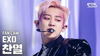 안방1열 직캠4K 엑소 찬열 Obsession EXO CHANYEOL Fancam│SBS Inkigayo2019128 [upl. by Ydnih]