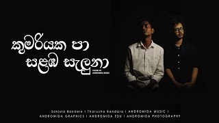 Kumariyaka Pa Salamba Saluna කුමරියක පා සළඹ සැලුනා Cover By ANDROMIDA MUSIC [upl. by Annaitat]