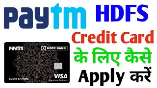 Paytm HDFC Bank Credit Card Ke Liye Kaise Apply Karen  How To Apply Paytm Credit Card [upl. by Dloreg]