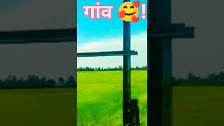 Tukur Tukur dekhatevideo shortsexplore youtube [upl. by Livvy]