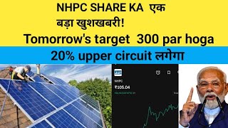 NHPC share news today • NHPC share latest news • NHPC share targets for tomorrow [upl. by Zelikow]