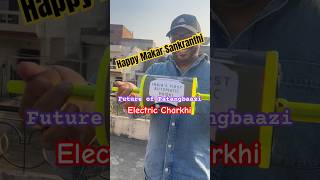 Electric Charkhi Phirki kiteflying makarsankranti uttarayan2024 [upl. by Sleinad646]