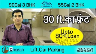 3BHK WITH 30 FEET FRONT IN SUBHASH PARK UTTAM NAGAR MOHAN GARDEN DWARKA MOR BY BHASIN HOMES [upl. by Weston154]