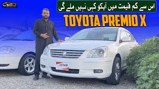 Toyota Premio X  NCP Premio Car 18 Price  Car under 13 Lakhs [upl. by Haelhsa693]