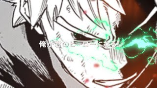 AMV 매드무비  나의 히어로 아카데미아 매드무비  Polaris  Blue Encount  Polaris  My Hero Academia AMV [upl. by Steinway]