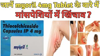 Myoril 4mg Tablet Review in Hindi Thiocolchicoside 4mg Tablet benifitsuse doseside effects [upl. by Naol]