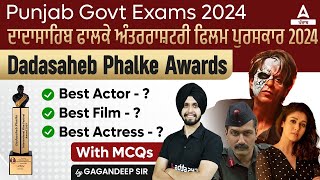 Dada Saheb Phalke Puraskar 2024  Current Affairs Today By Gagan Sir [upl. by Weed]