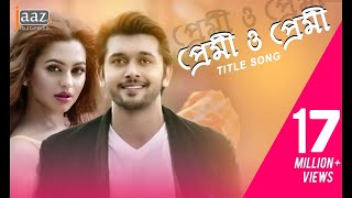 Premi O Premi Title Song  Arifin Shuvoo  Nusraat Faria  Akassh  Bangla Movie Video Song 2019 [upl. by Notpmah573]