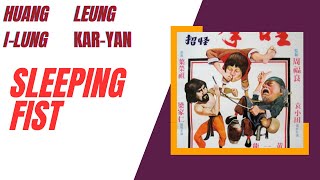 Sleeping Fist 1979  Martial Arts Movie Huang ILung Kid Leung KarYan Simon Yuen SiuTin [upl. by Yeloc]