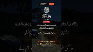 Surah Taha ayat 131132 Urdu Tranlation shorts shortsfeed quran islam سورة طه [upl. by Ferdy]