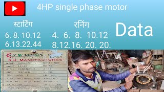 4HP single phase motor winding  connection [upl. by Sokul39]