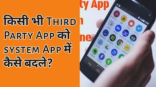 how to change third party apps to system app on android phone [upl. by Anayt]