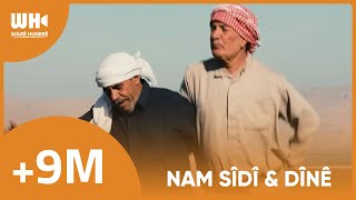 Nam Sîdî amp Dînê  Mihemed Selîmê Temo  نعم سيدي  دينه  محمد سليم تمو [upl. by Fahey]