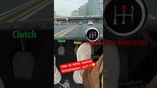 Manual car driving  how to drive a manual car car cars cardriving driving drivingfails shorts [upl. by Galven]