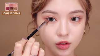 Stunning Korean Eye Makeup Coringco Eye shadow Palette [upl. by Oswal184]