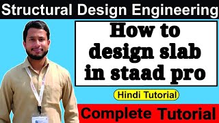 How To Design Slab In Staad Pro  Staad Pro Tutorial In Hindi  Structural Design Engineering [upl. by Latrina]