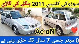 Suzuki Cultus Vxr 2011 Full Review l Old Model New Condition l Nks Karachi Motors l 21 Feb 2024 l [upl. by Creath17]